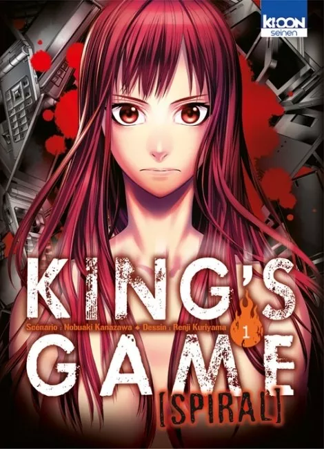 King's Game - Spiral